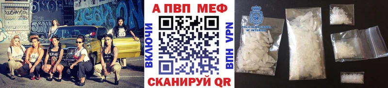 Названия наркотиков Крым МАРИХУАНА МЕФ А ПВП ГАШ