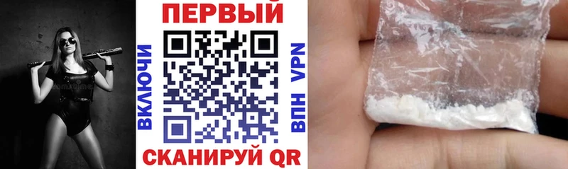 что такое наркотик  Крым  kraken ССЫЛКА  Amphetamine Розовый 