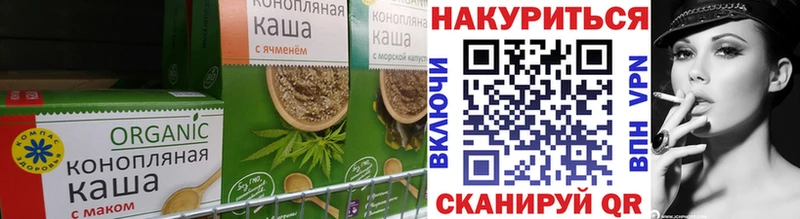 мега вход Крым Печенье с ТГК марихуана