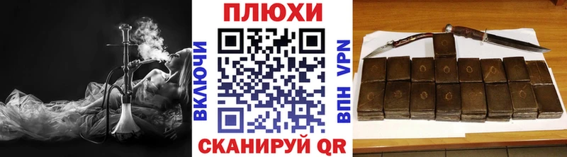 Гашиш VHQ  Крым 
