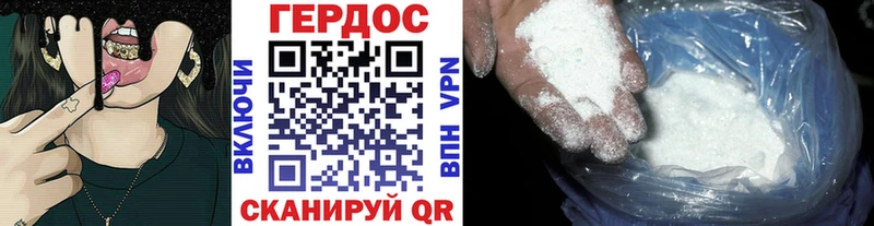 mega как войти  даркнет сайт  Крым  Героин белый 