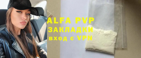 гидра Алексеевка
