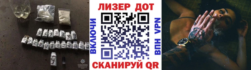 купить   ОМГ ОМГ как войти  ЛСД экстази кислота  Крым 