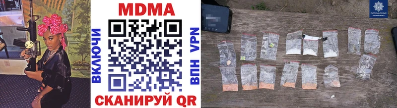 MDMA VHQ  даркнет сайт  Крым 
