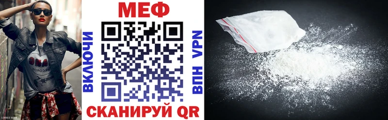Меф VHQ  хочу   Крым 