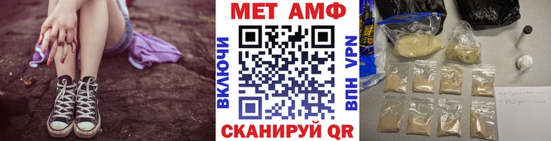 закладка Крым МЕТАМФЕТАМИН пудра