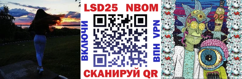 Марки NBOMe 1,8мг  blacksprut сайт  Крым 