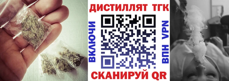 наркотики  Крым  ТГК вейп с тгк 
