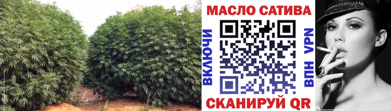 Дистиллят ТГК жижа Крым