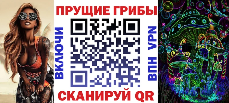 Псилоцибиновые грибы GOLDEN TEACHER  продажа наркотиков  Крым 