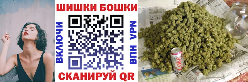 МАРИХУАНА марихуана закладка OMG онион Крым